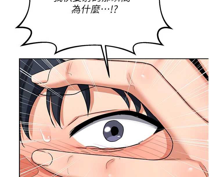 熟女交换计画第40話-熟睡之後,兒子對我亂來…