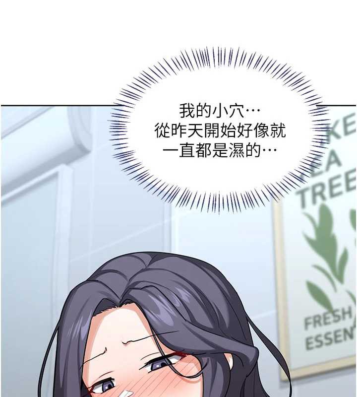 熟女交换计画第40話-熟睡之後,兒子對我亂來…