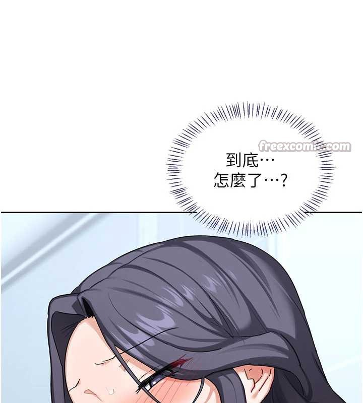 熟女交换计画第40話-熟睡之後,兒子對我亂來…