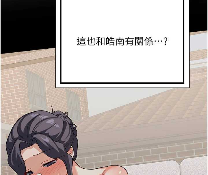 熟女交换计画第40話-熟睡之後,兒子對我亂來…