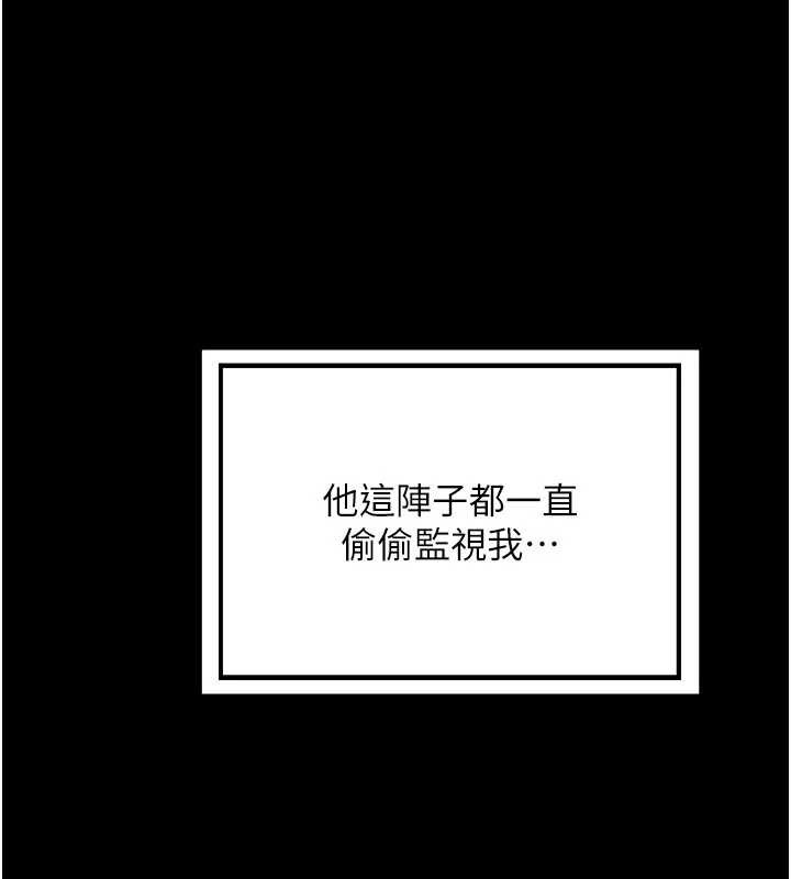 熟女交换计画第40話-熟睡之後,兒子對我亂來…