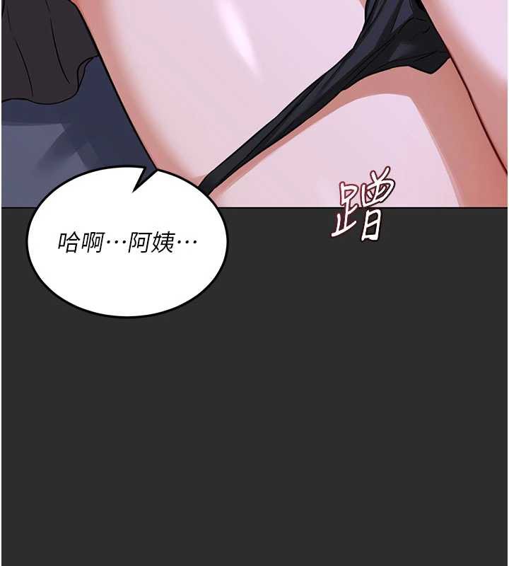 熟女交换计画第40話-熟睡之後,兒子對我亂來…