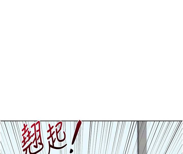 熟女交换计画第40話-熟睡之後,兒子對我亂來…