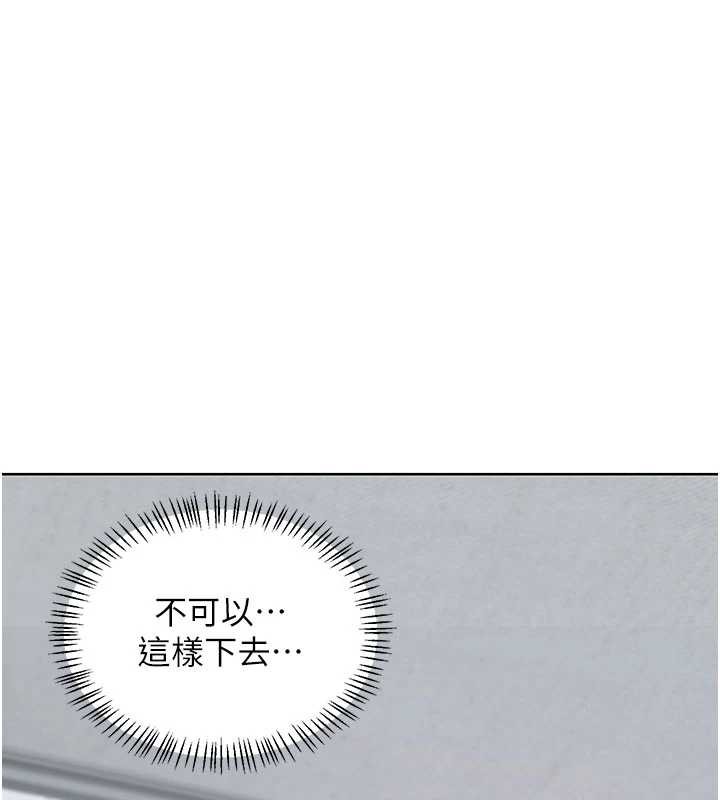 熟女交换计画第40話-熟睡之後,兒子對我亂來…