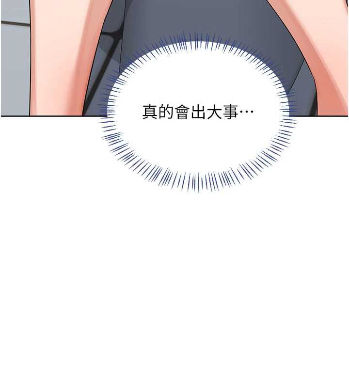 熟女交换计画第40話-熟睡之後,兒子對我亂來…