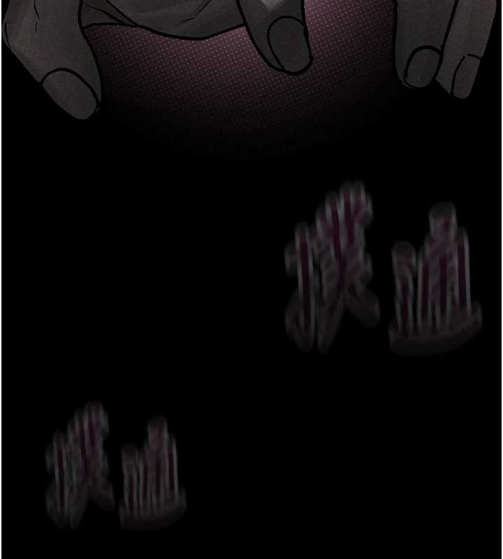 堕落物语2第29話-令人垂涎的妖嬈尤物