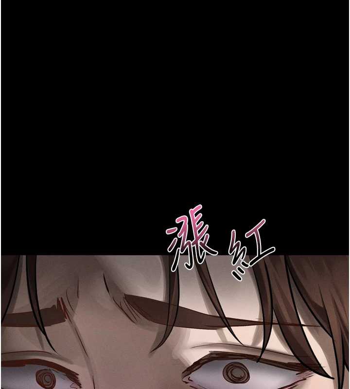 堕落物语2第29話-令人垂涎的妖嬈尤物