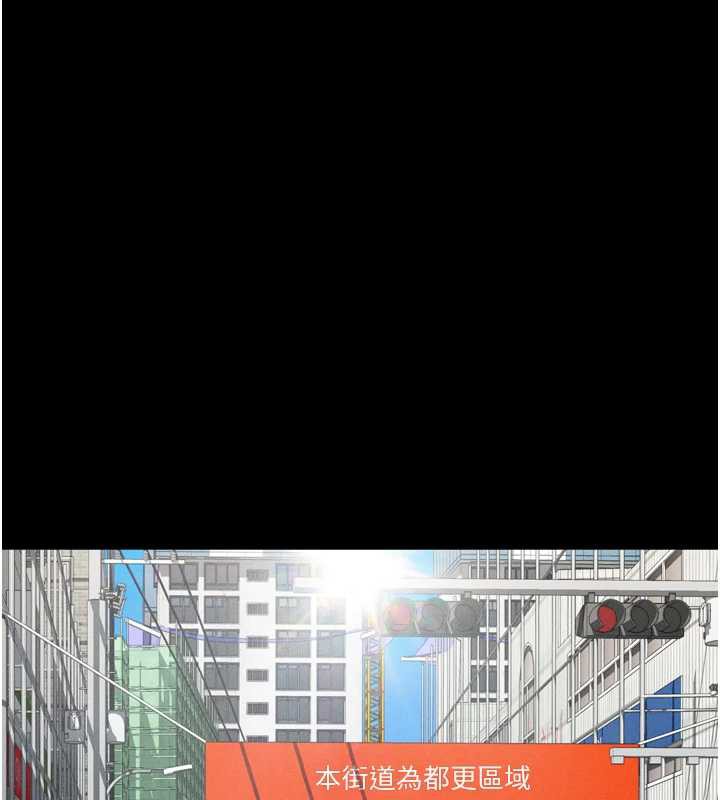 堕落物语2第29話-令人垂涎的妖嬈尤物