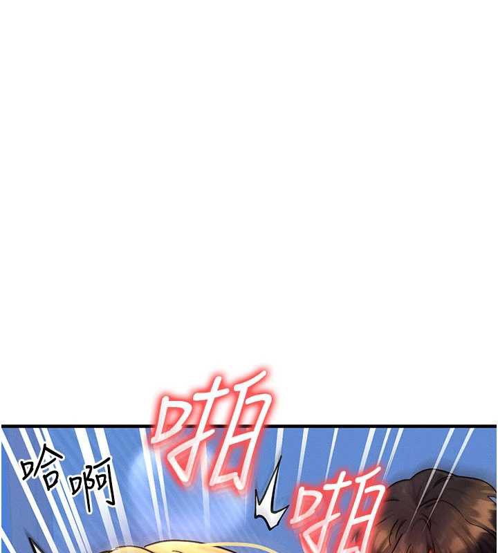 等价交换人生第32話-教授的特別獎勵♥