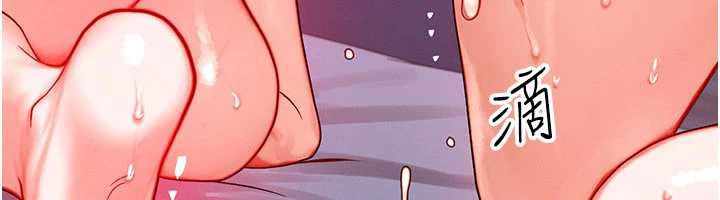 等价交换人生第32話-教授的特別獎勵♥