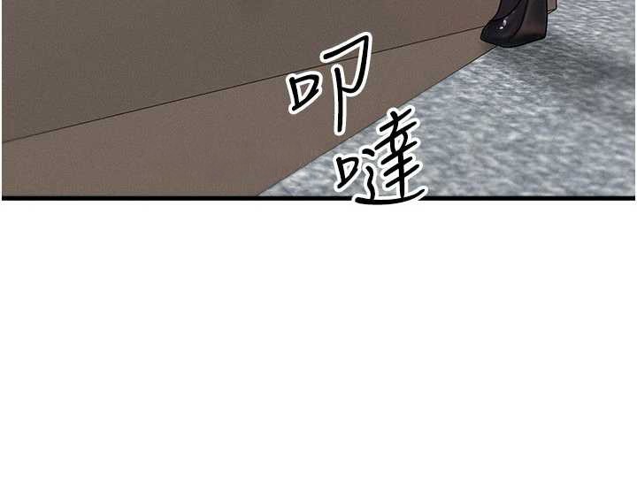 等价交换人生第32話-教授的特別獎勵♥