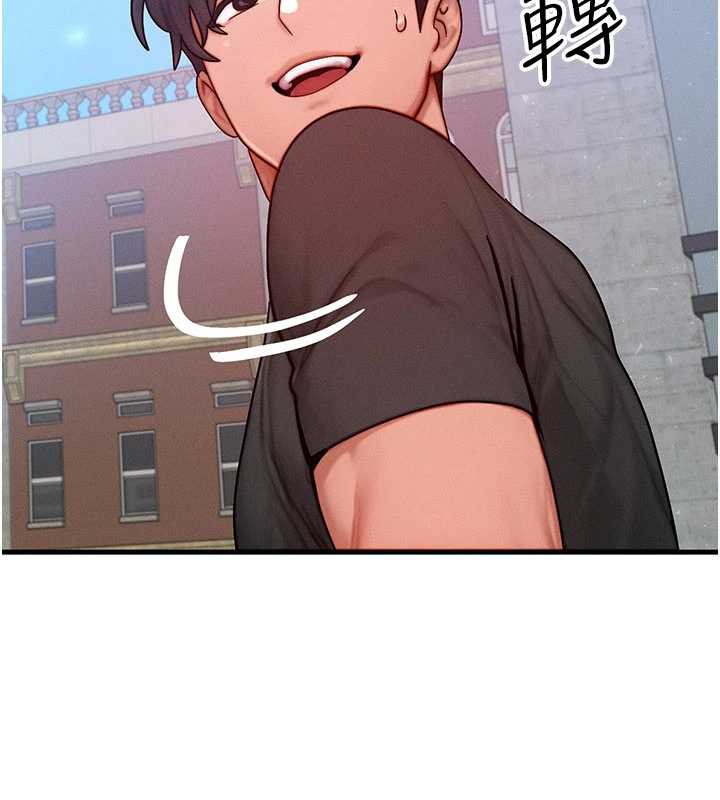 等价交换人生第32話-教授的特別獎勵♥