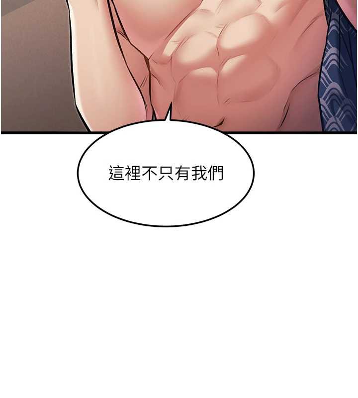 特色新視界第9話-與巨乳美女們泡混湯.avi