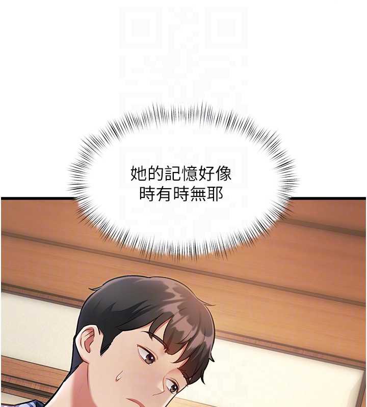 特色新視界第9話-與巨乳美女們泡混湯.avi