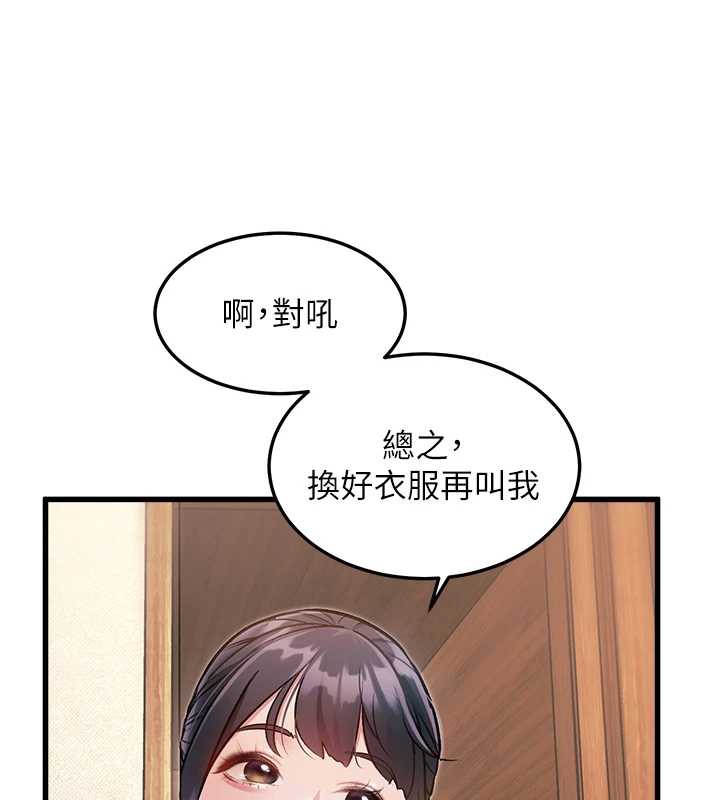 特色新视界第9話-與巨乳美女們泡混湯.avi