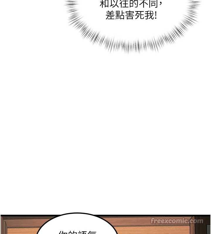特色新视界第9話-與巨乳美女們泡混湯.avi