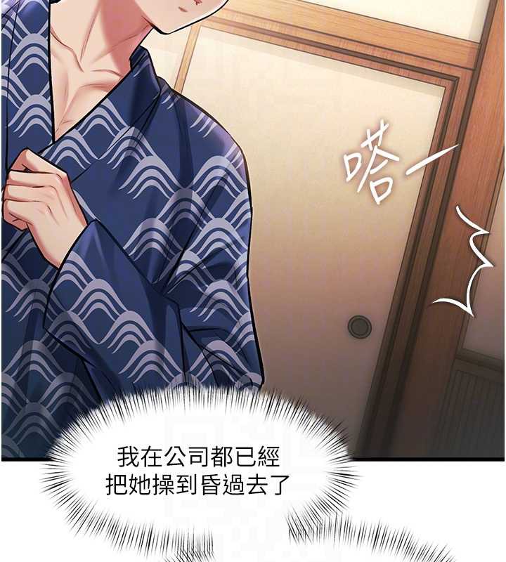 特色新視界第9話-與巨乳美女們泡混湯.avi