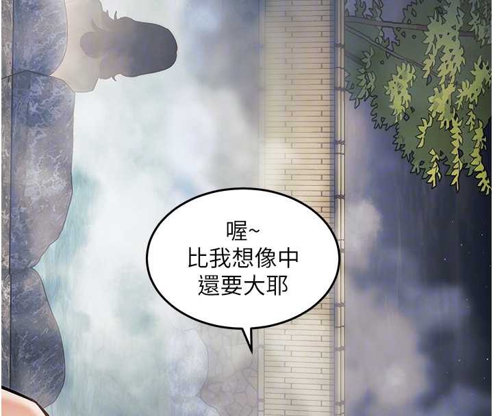 特色新视界第9話-與巨乳美女們泡混湯.avi