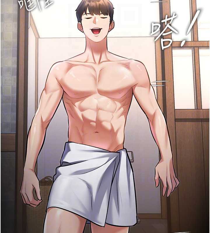 特色新視界第9話-與巨乳美女們泡混湯.avi