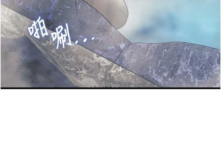 特色新视界第9話-與巨乳美女們泡混湯.avi