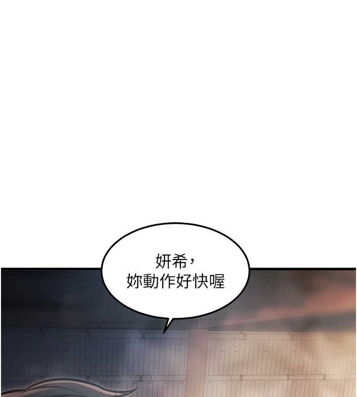 特色新视界第9話-與巨乳美女們泡混湯.avi
