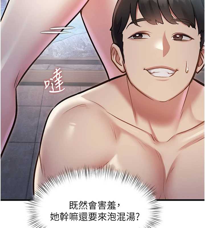 特色新视界第9話-與巨乳美女們泡混湯.avi
