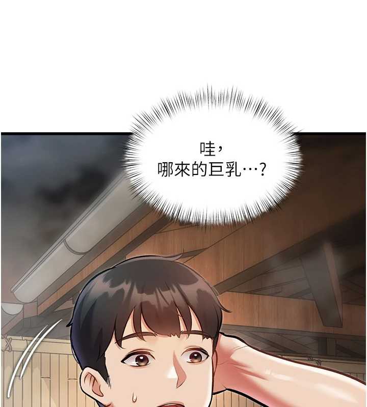 特色新視界第9話-與巨乳美女們泡混湯.avi