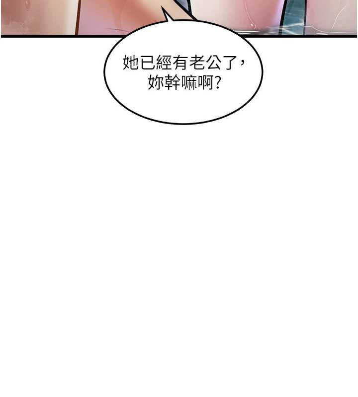 特色新视界第9話-與巨乳美女們泡混湯.avi