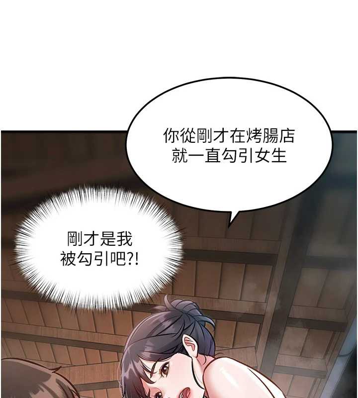 特色新视界第9話-與巨乳美女們泡混湯.avi