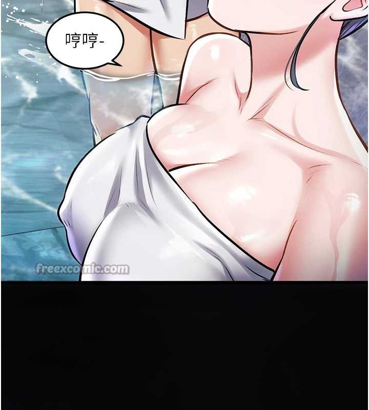 特色新視界第9話-與巨乳美女們泡混湯.avi