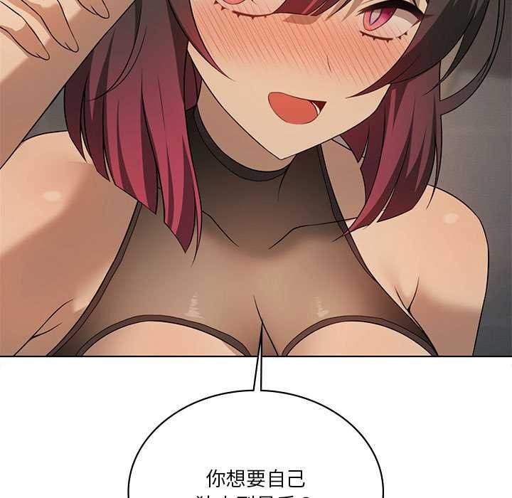 我靠升级逆袭成为大师第65話