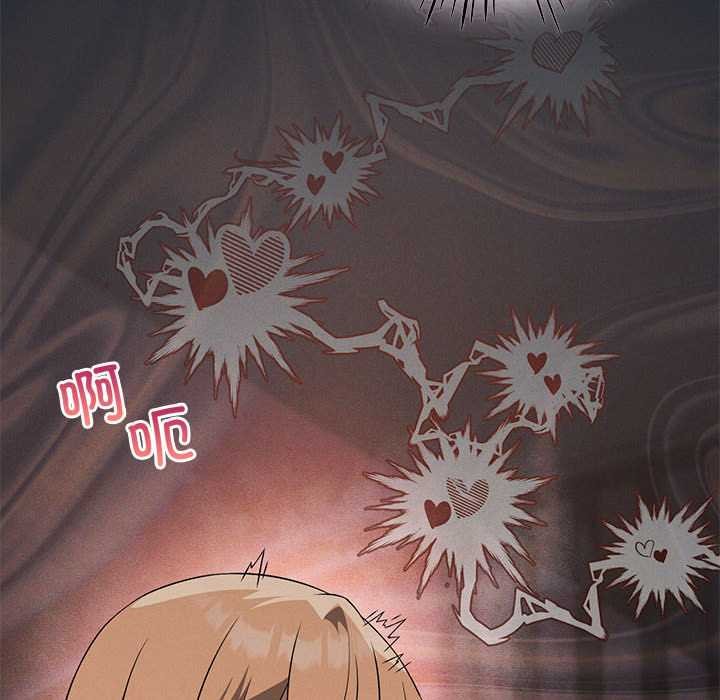 我靠升级逆袭成为大师第65話