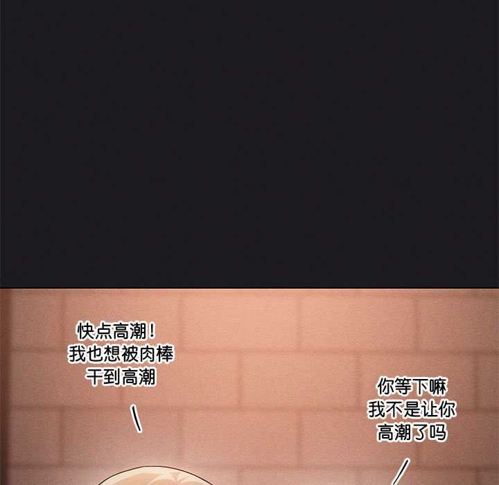 我靠升级逆袭成为大师第65話