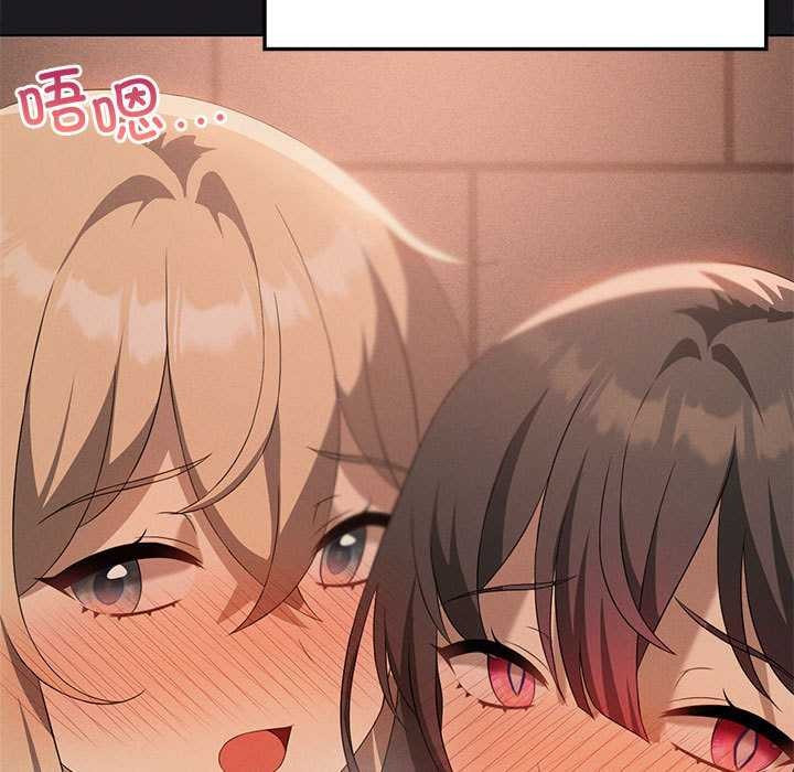 我靠升级逆袭成为大师第65話