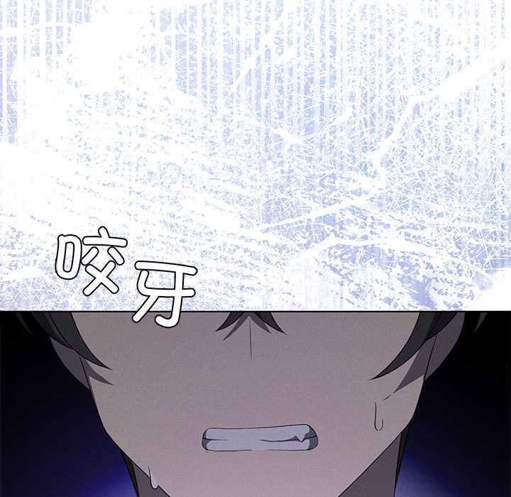 我靠升级逆袭成为大师第65話