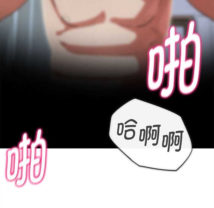 危险同学会第87話