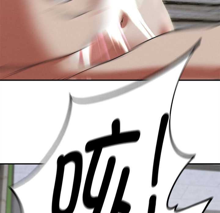 危险同学会第87話