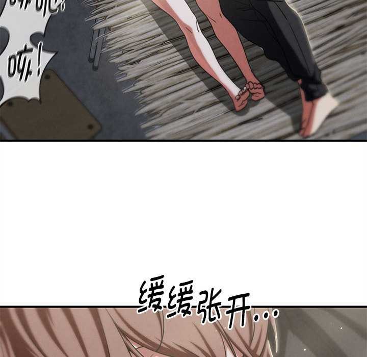 危险同学会第87話