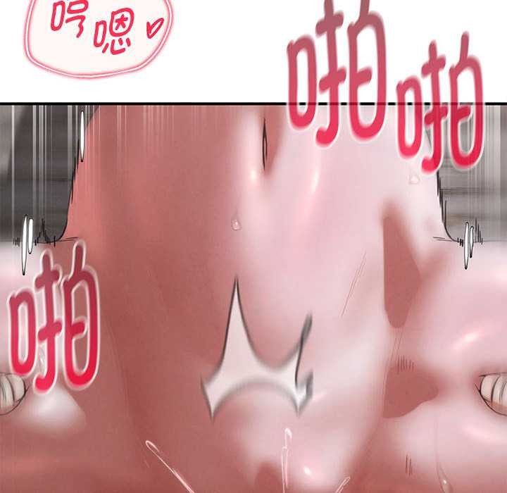 危险同学会第87話