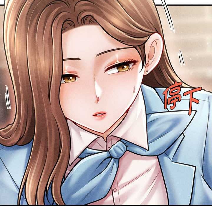 会长家的小儿子第35話