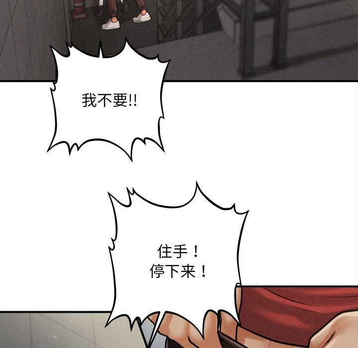 會長家的小兒子第35話