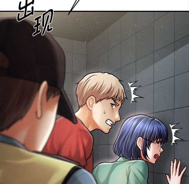 会长家的小儿子第35話