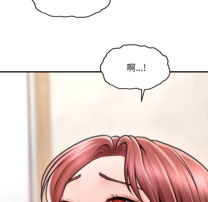 会长家的小儿子第35話