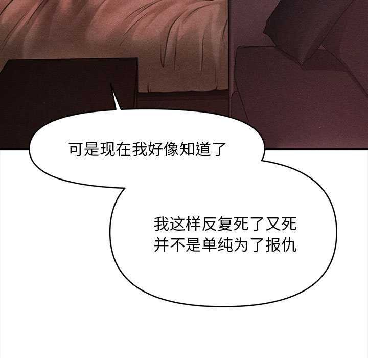 会长家的小儿子第35話