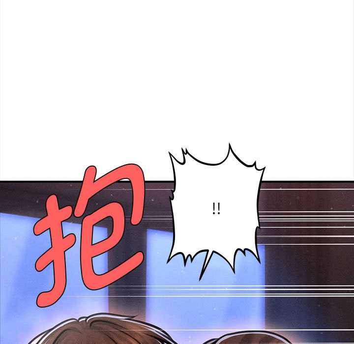 會長家的小兒子第35話