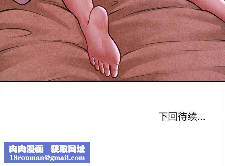 會長家的小兒子第35話