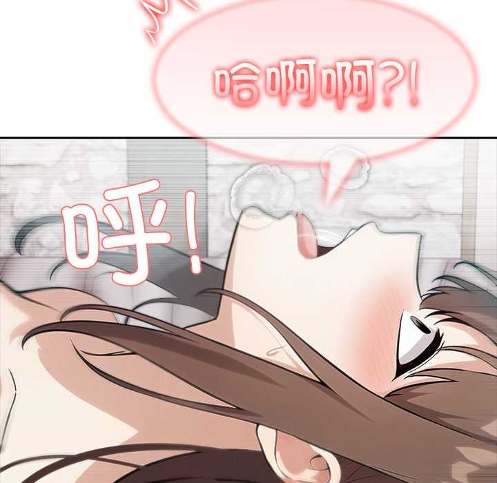 异世界骑士团长第38話