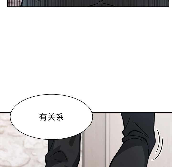 异世界骑士团长第38話
