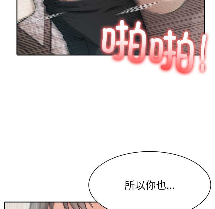 异世界骑士团长第38話