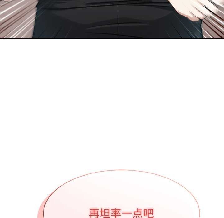 异世界骑士团长第38話